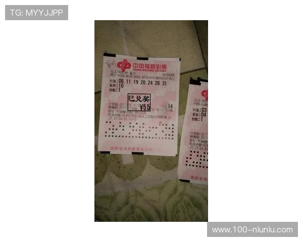 捷豹彩票：揭开中奖背后的秘密与策略